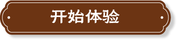 点击进行搜索